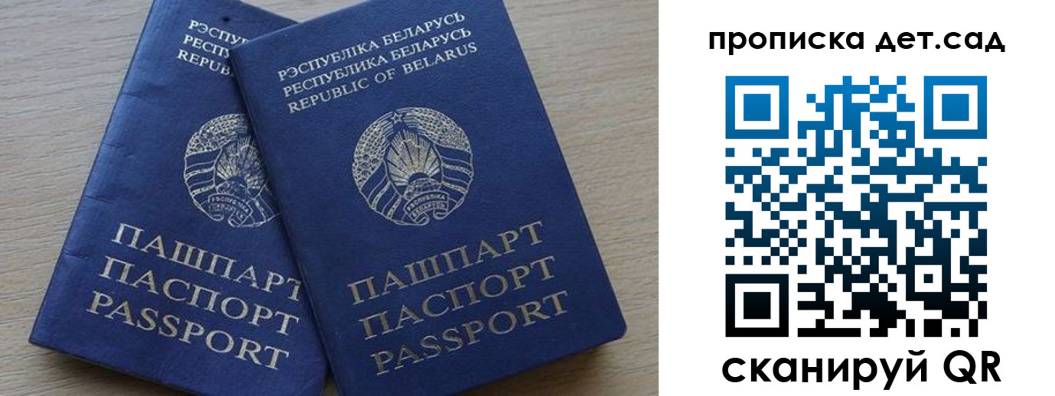 временная регистрация недорого в Ростовской области