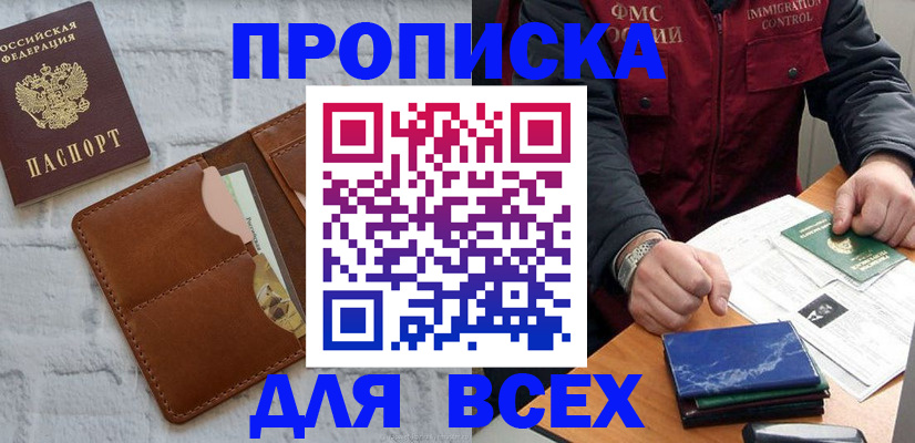 найти адрес прописки в Ростовской области